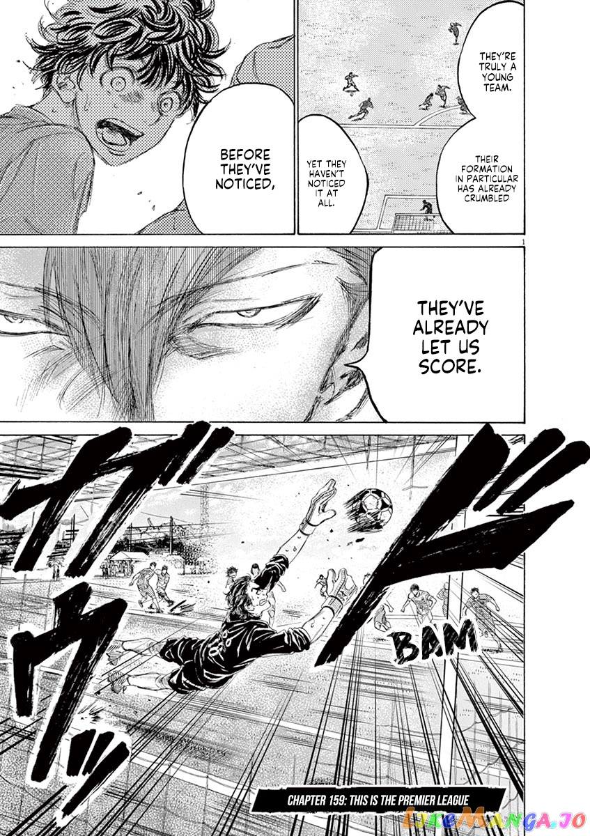 Ao Ashi, Chapter 159 image 08